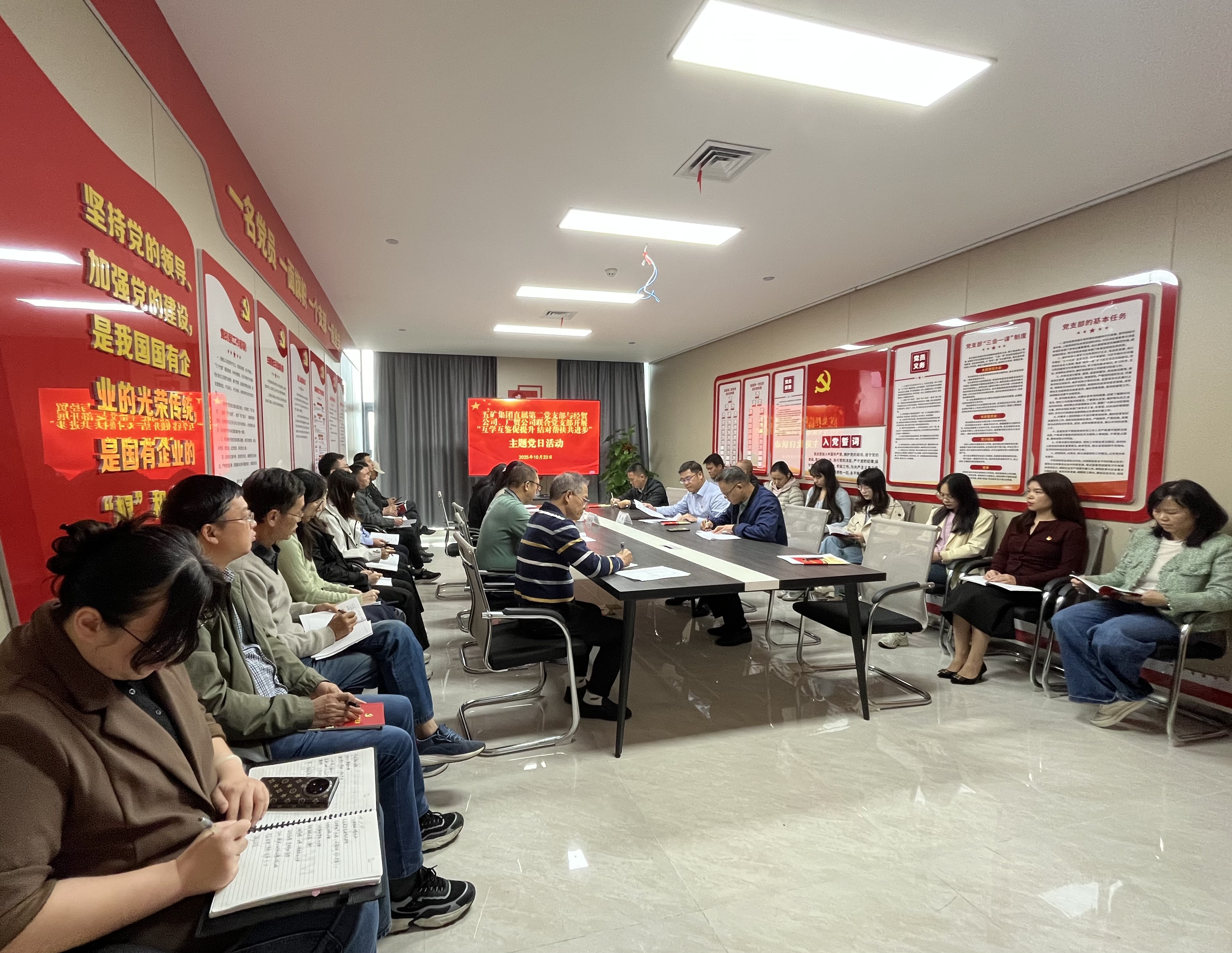 支部建設(shè) |“紅燈籠”點(diǎn)亮“升星”路！五礦集團(tuán)直屬第二黨支部與經(jīng)貿(mào)公司、廣貿(mào)公司聯(lián)合黨支部開(kāi)展黨建結(jié)對(duì)幫扶活動(dòng)